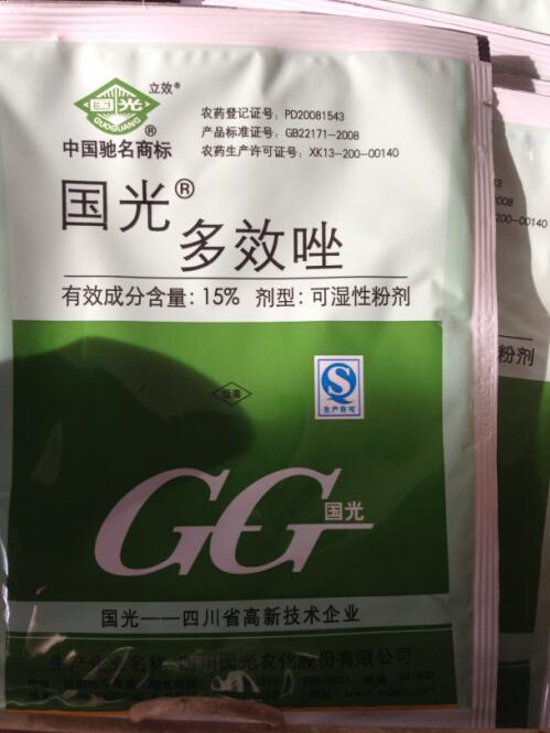 國(guó)光園林養(yǎng)護(hù)用品