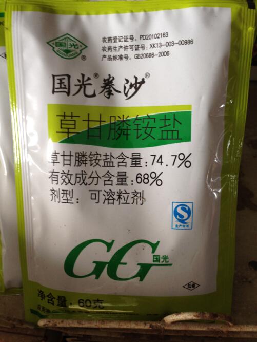 國(guó)光園林養(yǎng)護(hù)用品