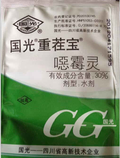 國(guó)光園林養(yǎng)護(hù)用品