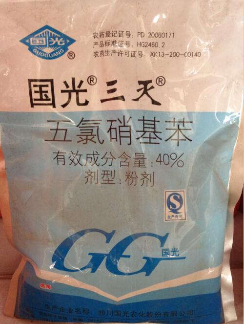 國(guó)光園林養(yǎng)護(hù)用品